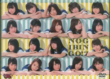 DVD 46 NOGIBINGO!7 DVD-BOX