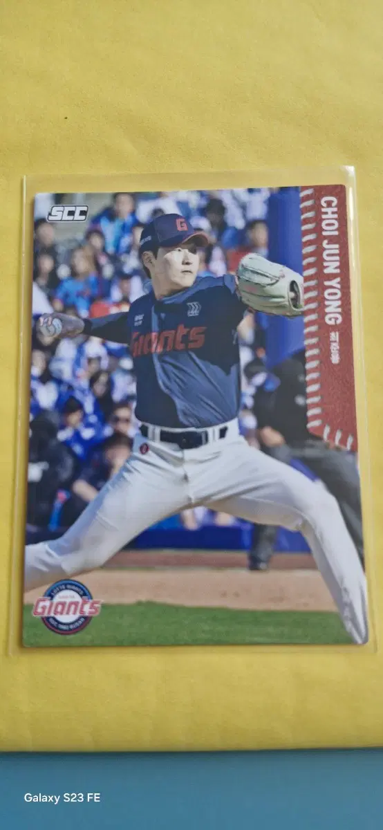 KBO 2026 롯데 투수 최준용 어웨이 카드
