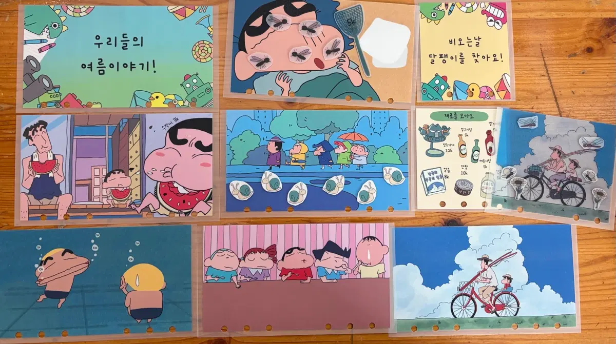 A6 우리들의 여름이야기 짱구 저축 속지 팝니다