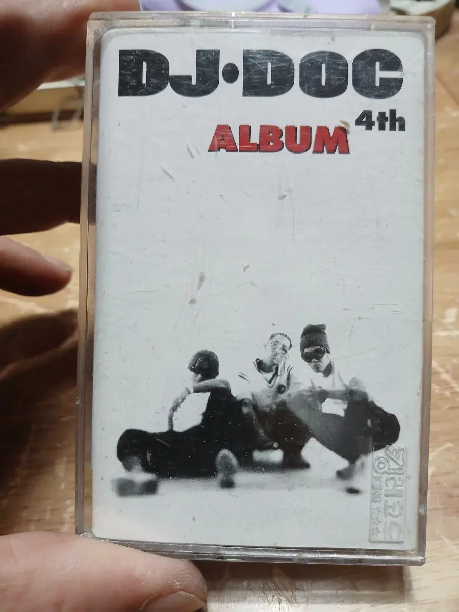DJ DOC 4집 앨범 카세트 테이프 소장음반방출
