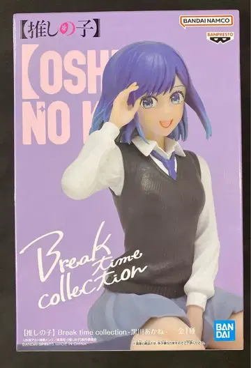 BANDAI SPIRITS Break time collection [최애의 아이] 쿠로카와 아카네