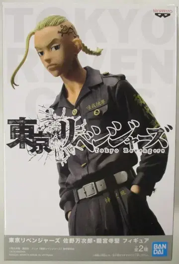 BANDAI SPIRITS 피규어 도쿄 리벤저스 사노 만지로 류구지 켄 류구지 켄