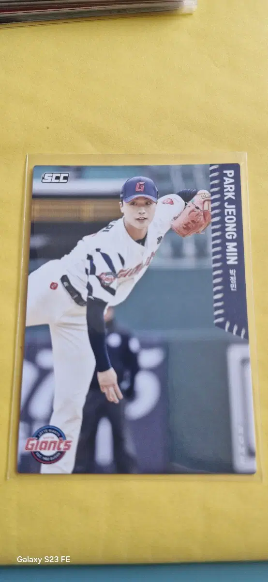 KBO 2026 롯데 박정민 홈 카드