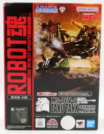 BANDAI SPIRITS ROBOT혼 [SIDE MS] 기동전사 건담 MSV MS-06V-6 자쿠 탱크 (그린 마카크) ver. A.N.I.M.E. SP