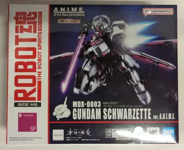 BANDAI SPIRITS ROBOT혼 [ SIDE MS ] 기동전사 건담 수성의 마녀 MDX-0003 건담 슈바르제테 ver. A.N.I.M.E.