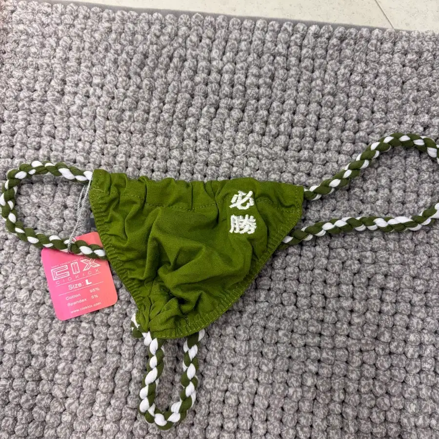 훈도시 녹색 팬티