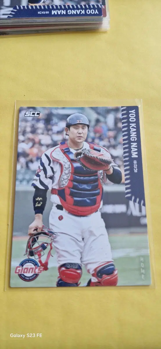 KBO 2026 롯데 유강남 홈 카드