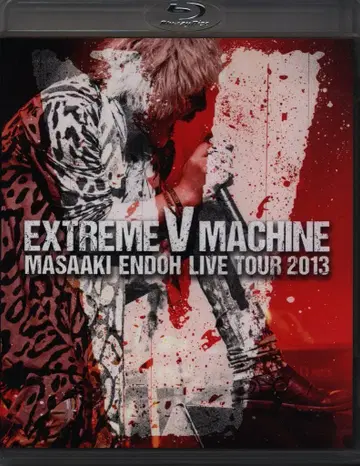 라이브/이벤트 Blu-ray 엔도 마사아키 LIVE TOUR 2013 EXTREME V MACHINE