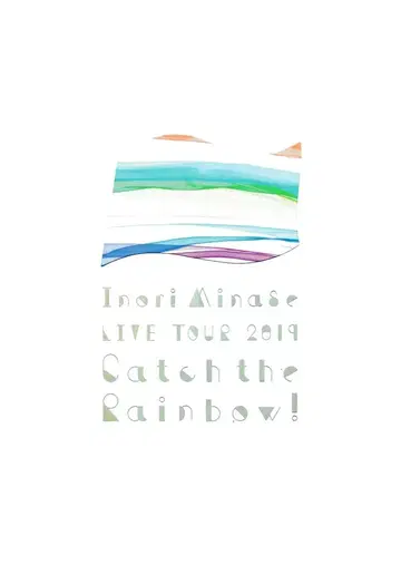 LIVE TOUR 2019 Catch the Rainbow! 미나세 이노리 팜플렛