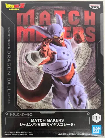 BANDAI SPIRITS MATCH MAKERS 드래곤볼 Z 쟈넨바 (VS 초사이어인 오지터)