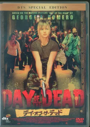 외국 영화 DVD 데이 오브 더 데드