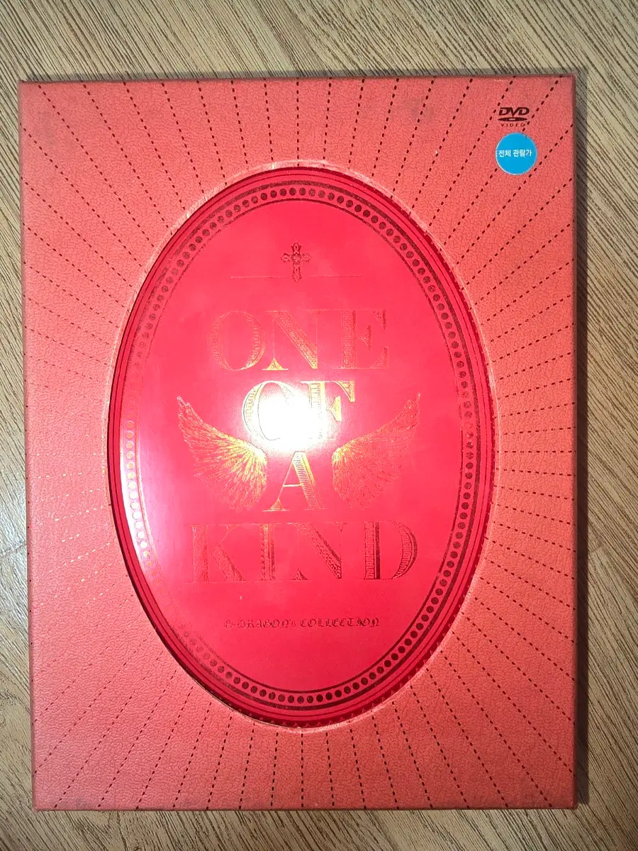 지디 one of a kind 비매 dvd