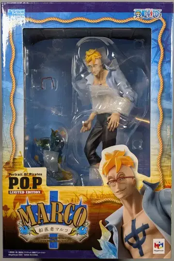 메가하우스 P.O.P LIMITED EDITION 의사 마르코