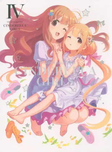 애니메이션 Blu-ray 아이돌 마스터 신데렐라 걸스 4 [완전 생산 한정판]