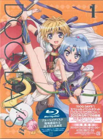 애니메이션 Blu-ray DOG DAYS' 1 [완전 생산 한정판]