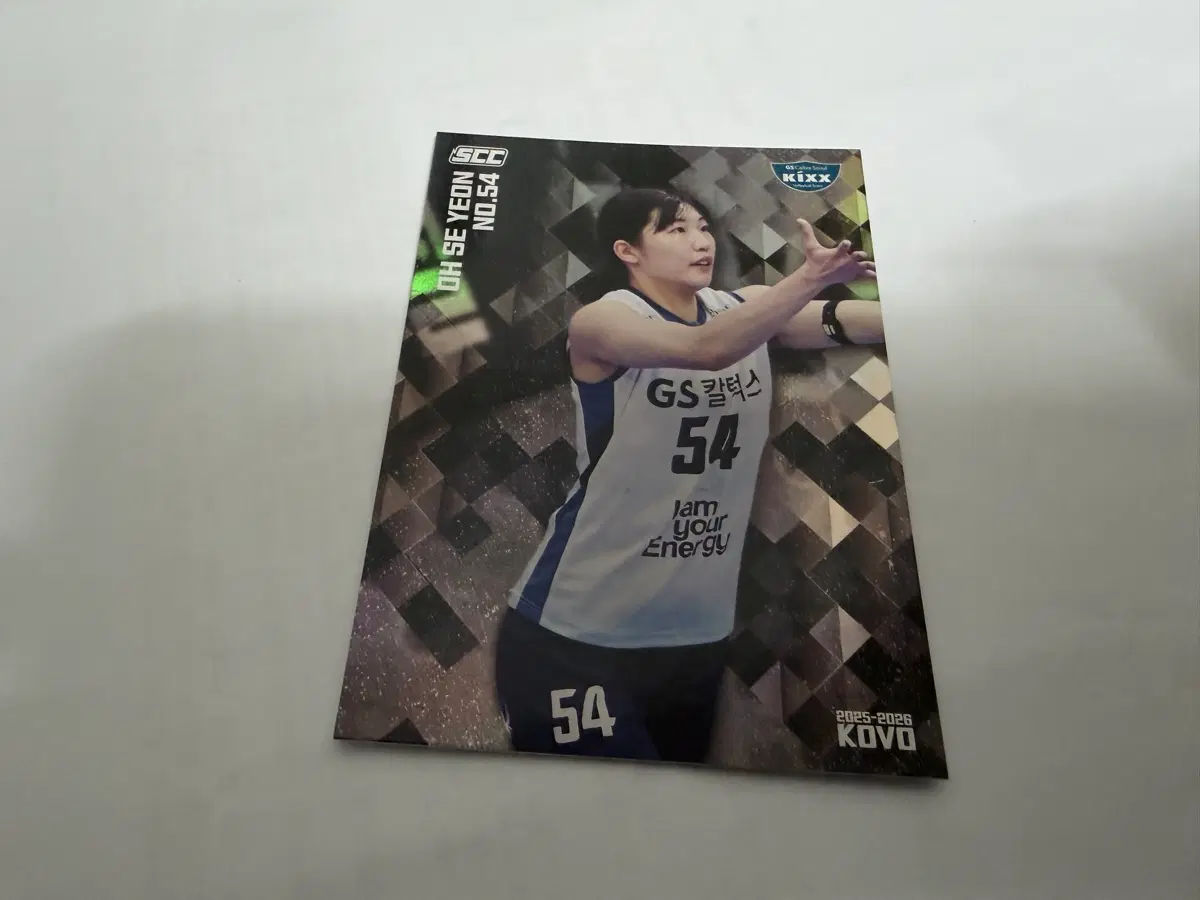 2025-26 SCC KOVO 카본 페러렐 GS칼텍스 오세연