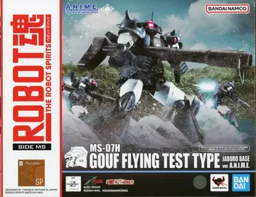 BANDAI SPIRITS ROBOT혼 <SIDE MS> MS-07H 구프 비행 시험형 자브로 기지 사양 ver. A.N.I.M.E.