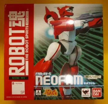 반다이 ROBOT혼 네오팜 SP