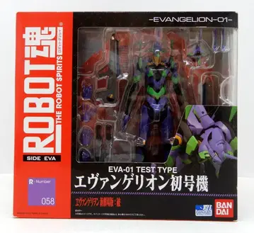 반다이 ROBOT혼 에반게리온 초호기 58