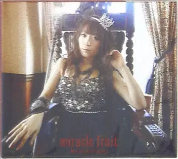 쿠리바야시 미나미 miracle fruit