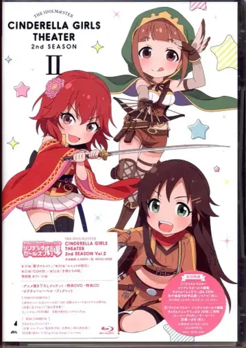 애니메이션 Blu-ray 아이돌 마스터 신데렐라 걸스 극장 2nd SEASON 2