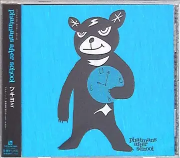 phatmans after school 츠키요미/요자쿠라 사중주 하나노우타 [일반ver]