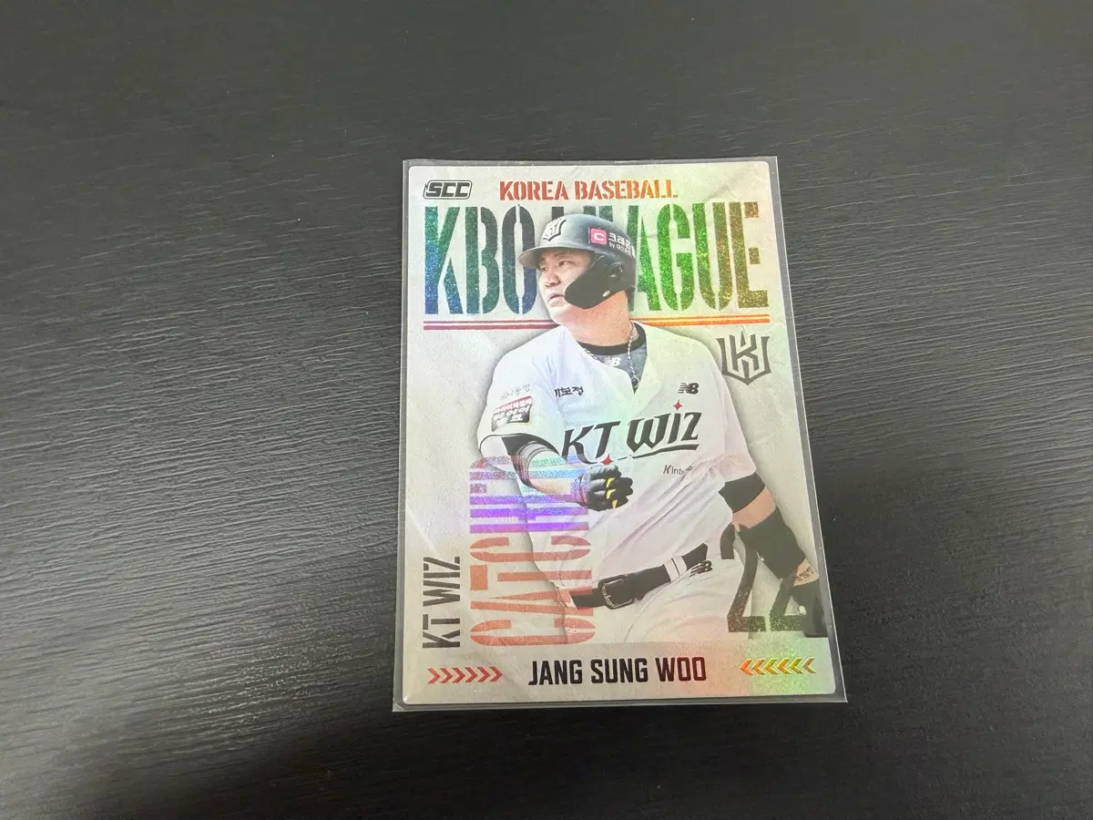 2025 SCC KBO 프로야구 홀로 카드 KT위즈 장성우