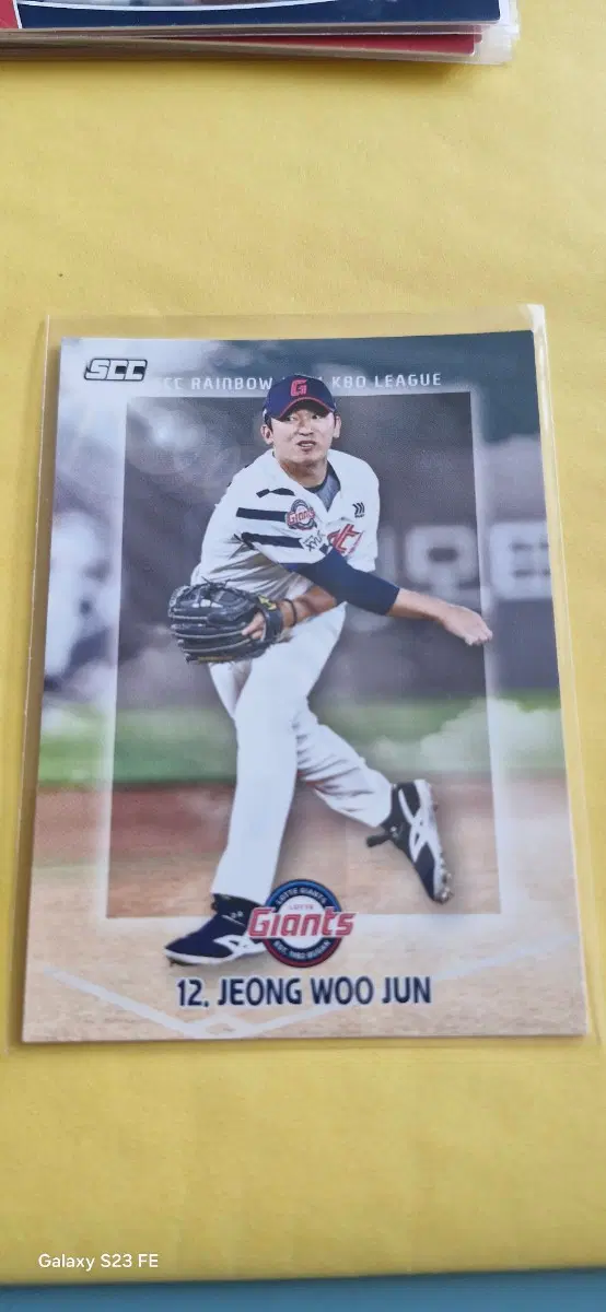 KBO 2024 롯데 투수 정우준 카드