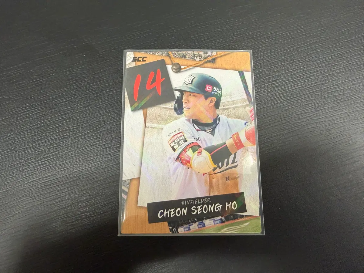 SCC KBO 프로야구 퍼즐 KT위즈 천성호