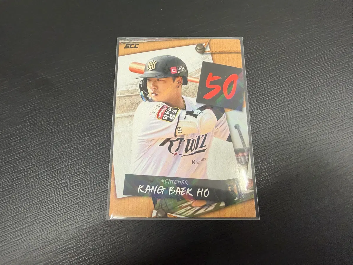 SCC KBO 프로야구 퍼즐 KT위즈 강백호