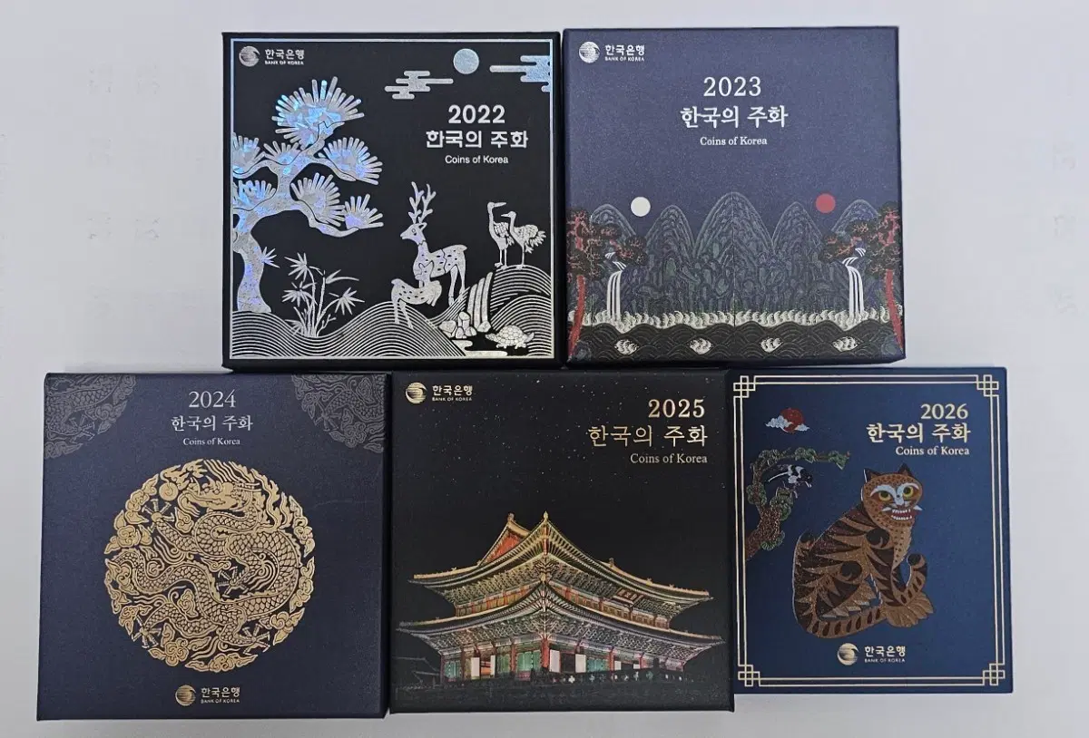 한국은행 주화 6종.세트 2022-2026년까지.5세트
