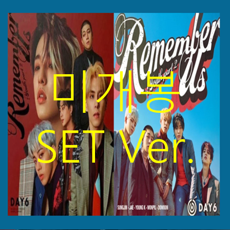 [미개봉] 데이식스 (DAY6) - Remember Us : Youth Part 2 [SET Ver.] (CD)