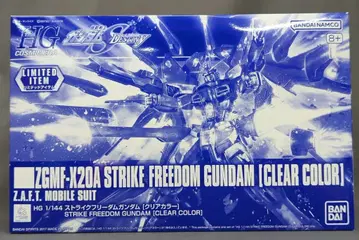 BANDAI SPIRITS HG 스트라이크 프리덤 건담 클리어 컬러(리미티드 아이템)/반다이남코판 반남판