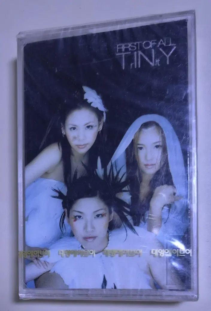 TINY 1집 FIRST OF ALL (미개봉 카세트테이프)