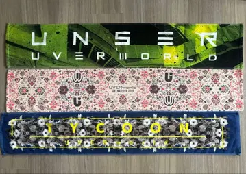 UVERworld 타월 3개 세트