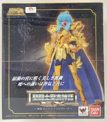 BANDAI 성투사 성의신화 EX 쿠루마다 마사미 피스케스 아프로디테