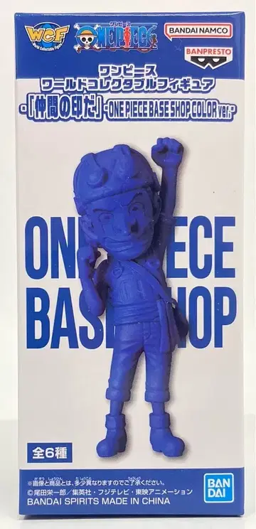 반다이 스피리츠 WCF 원피스 동료의 증표 BASE SHOP COLOR ver. C 우솝