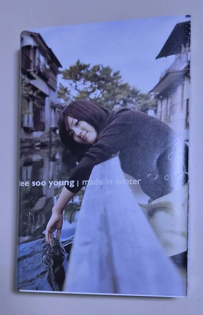 이수영 made in winter 3집 / 차라리, 아니기를 (개봉 카세트테이프)