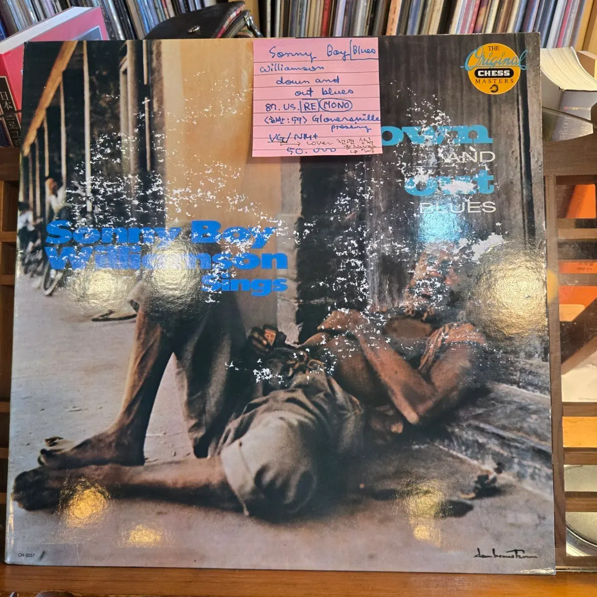 Sonny Boy Williamson.down & out blues.87.US.MONO.VG/NM+.LP