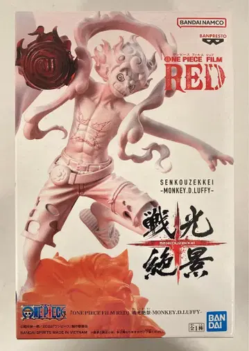 BANDAI SPIRITS 전광절경 MONKEY.D.LUFFY