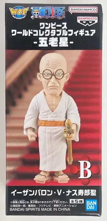 BANDAI SPIRITS WCF 원피스 오로성 B 이잔바론 V 나스지로 성