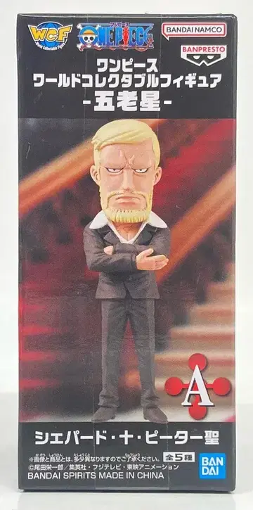 BANDAI SPIRITS WCF 원피스 오로성 A 셰퍼드 주 피터 성