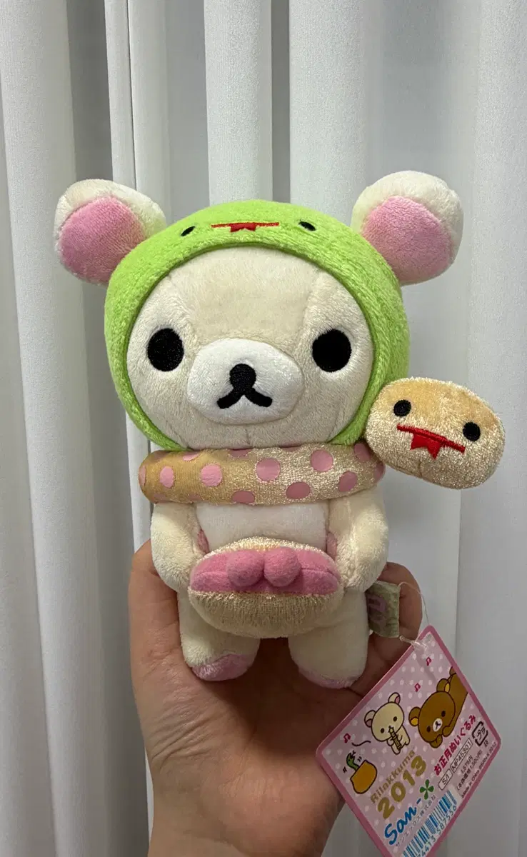 뱀코리락인형