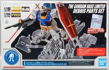 BANDAI SPIRITS 데브리 부품 세트