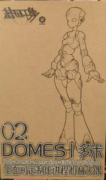QUANKAI Studio Gene Interference QK-ST-002