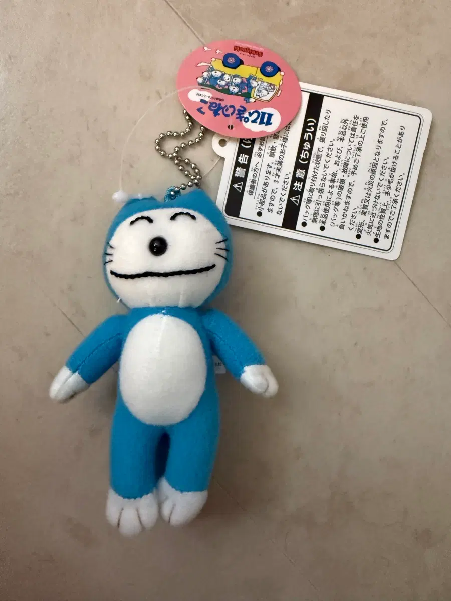 11마리 고양이 키링