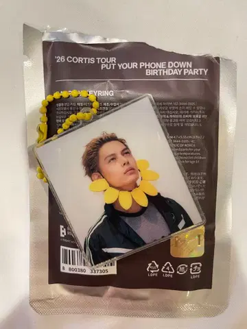 cortis 키링 랜덤 제임스