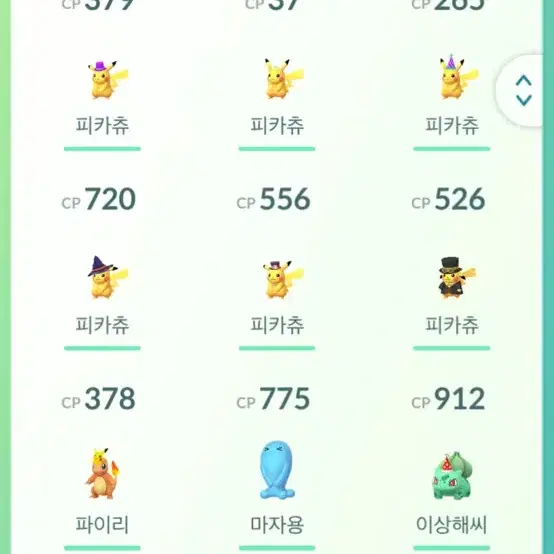 희귀한포켓몬 판매합니다