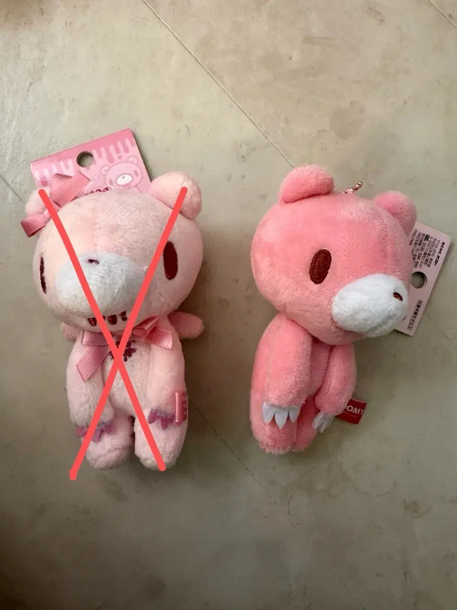 글루미베어 인형 키링