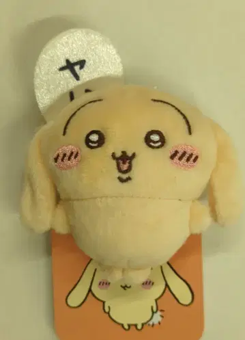 그레이 후드티 서비스 치이카와 (먼작귀) 토끼투성이 복권 토끼투성이 복권 E상 인형 배지 (야하)